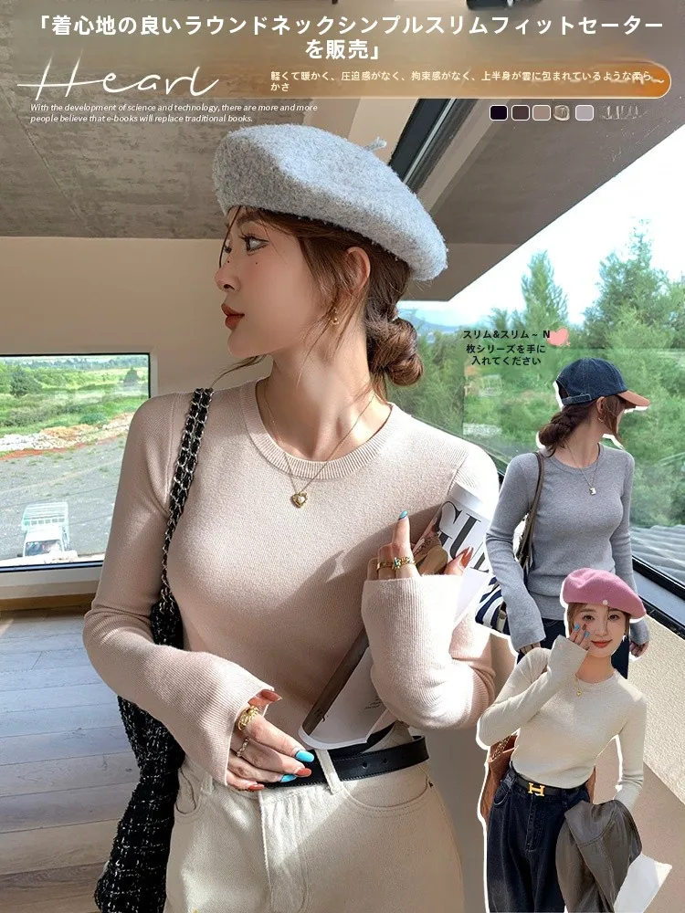 Облегающая трикотажная нижняя рубашка с круглым вырезом и длинными рукавами.