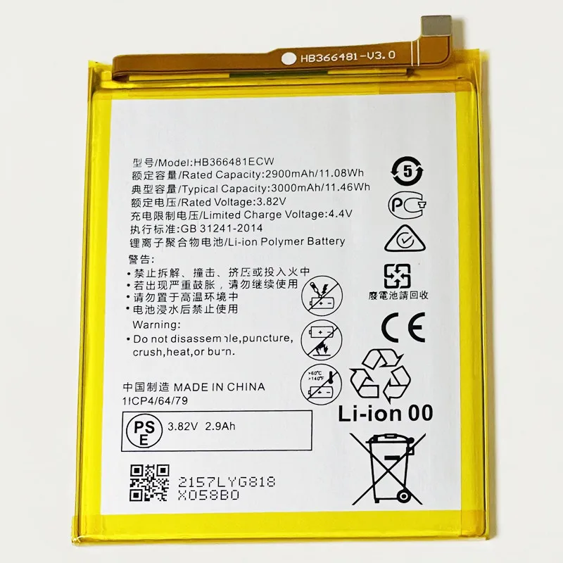 3000 мА/ч HB366481ECW для Huawei P9 Lite VNS-L01 VNS-L21 VNS-L22 VNS-L23 VNS-L31 VNS-L52 VNS-L53 VNS-L62 VNS-AL00 VNS-TL00 батарея -
