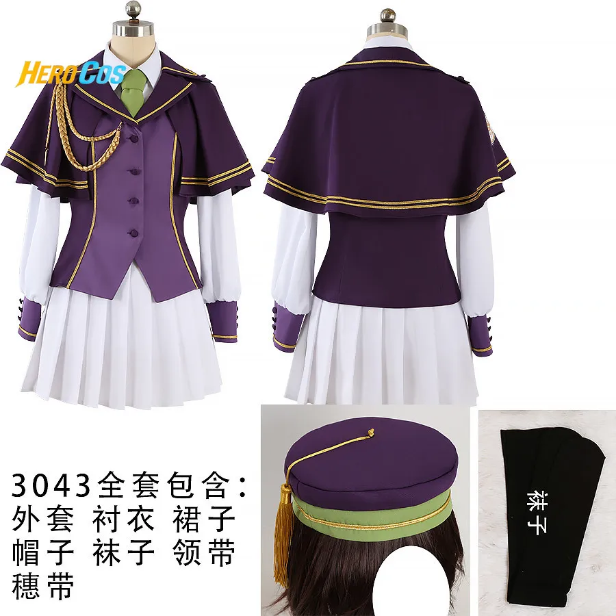 Костюм для косплея Сион Элтнам Сокарис из FateGrand Order, полный комплект, униформа для Хэллоуина и карнавала, аниме-одежда, HERO Cos (art.: 3920dd17daedd) - 3920dd17daedd
