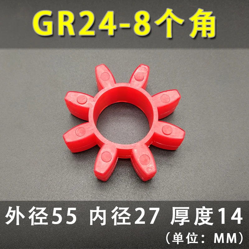 

1 шт. красный полиуретановый (ПУ) амортизатор, эластичная подушка, полая подушка с цветком сливы, звездное соединение GR10-125