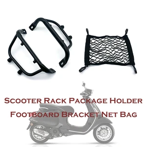 Motorcycle Footboard Bracket Black Nylon Net Bag Luggage Rack Package Holder for GTS 125 150 200 250 300 GTV 300 2013-2021
