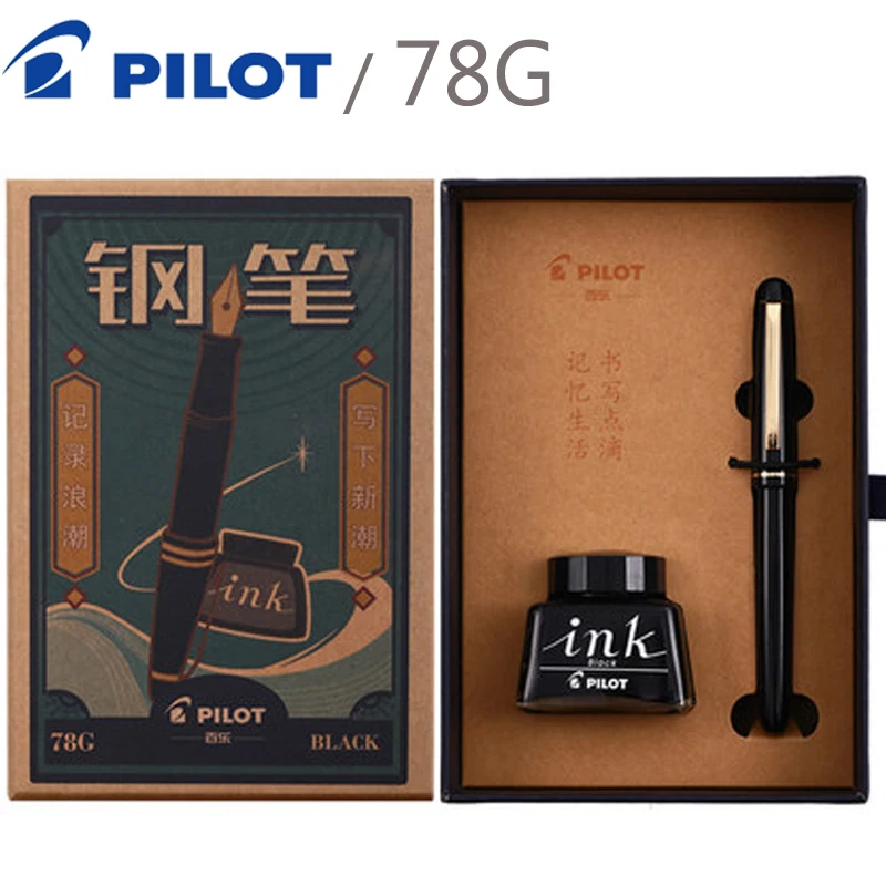 

Pilot 78g Fountain Pen Upgrade Version New FP78G+ Pen Retro Gift Box with Ink Replaceable Ink Bag Writing Calligraphy Office