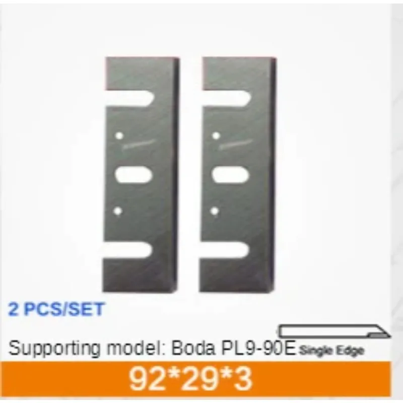 

Лезвие для строгального станка Boda 90 мм HSS