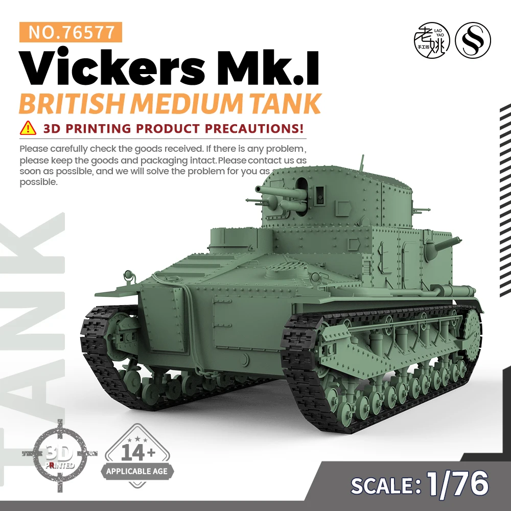SSMODEL SS76577 1/76 20 мм комплект военных моделей WarGamingMilitary Британский Танк Vickers Mk.I