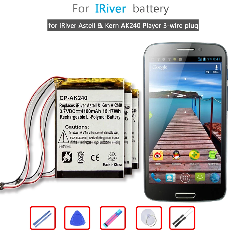 

Литий-ионный аккумулятор AK240 для проигрывателя IRiver Astell & Kern AK240, 4100 мАч
