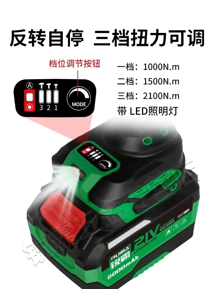 WHAMX RB-826 2100 Нм 3/4 электрический ударный гайковерт сверхмощный аккумуляторный