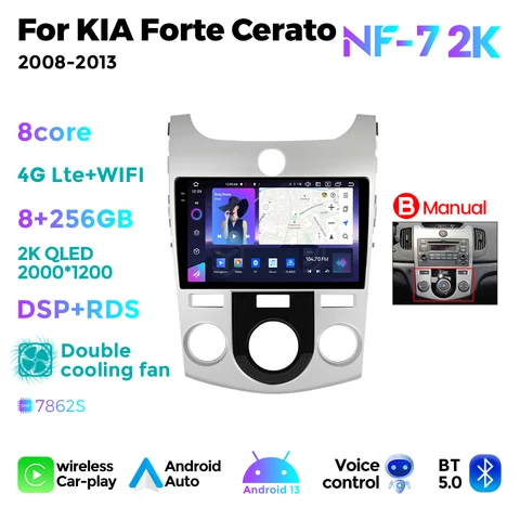 2 Din Android 13 автомобильный все в одном для KIA Forte Cerato 2008-2013 стерео GPS навигация мультимедийный видеоплеер 4G LTE QLED экран