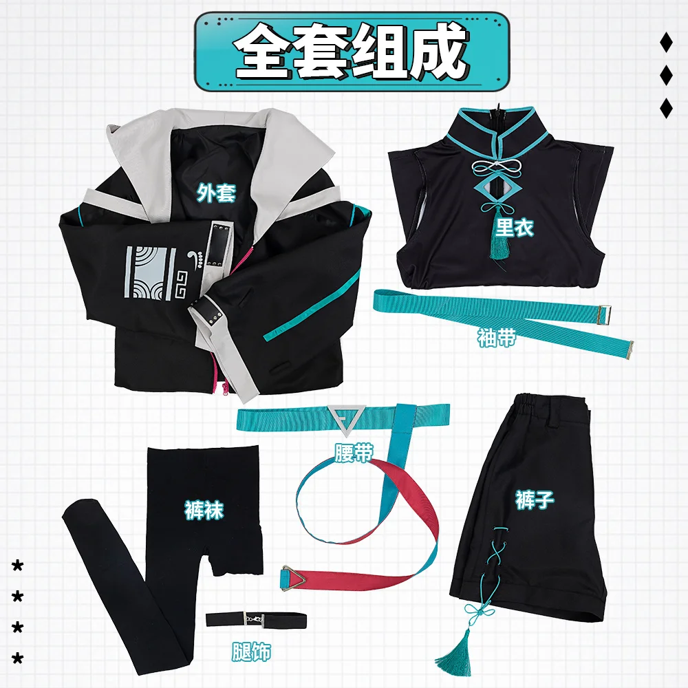 Костюм для косплея Vtuber Ryushen костюм аниме нейьянжи женское платье наряды черное