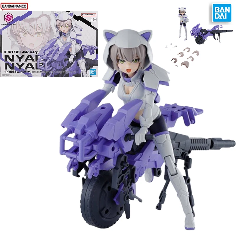 Фото Оригинальная сборная модель Bandai 30MS 1/144 Anime SIS-Mc42p Presto Form, коллекционная фигурка, игрушка, подарок для детей №2