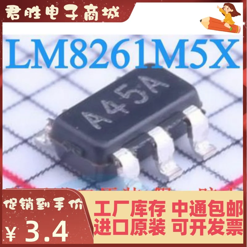 

10pcs 100% orginal new LM8261M5X SMD SOT23-5 Silkscreen A45A Amplifier Linear LM8261M5