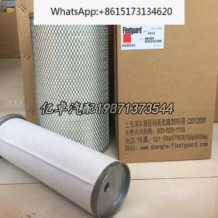 KW1833 K02900X C 3970588 6B5.9-G1 Элемент воздушного фильтра генераторной установки