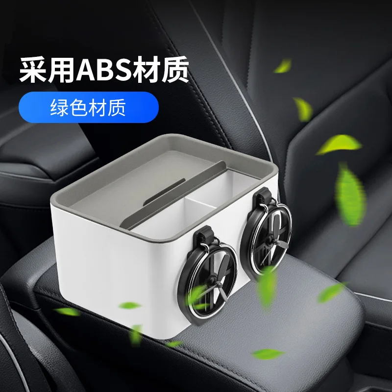 

Автомобильный многофункциональный подлокотник, вертикальная коробка, автомобильный держатель для чашек, подвесной ящик, стандартная красная стойка