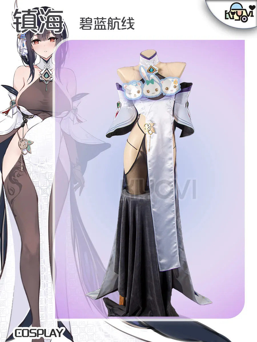 Игровой костюм для косплея коготь Лейн Чэнь Хай белое платье женское чонсам