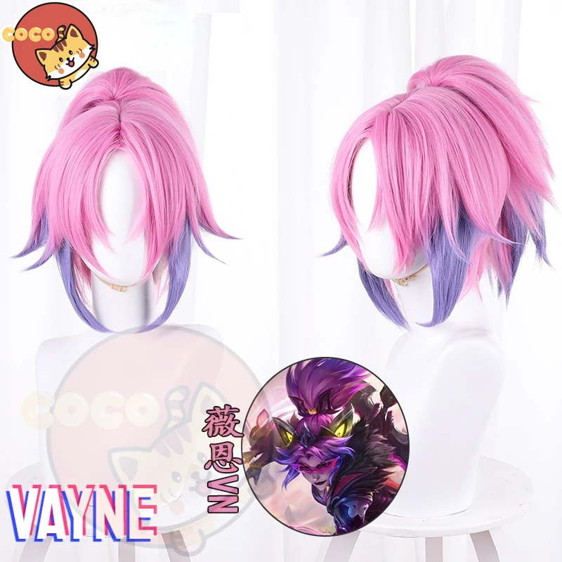 

CoCos Game LOL Battle Bat Vayne New Skin Cosplay Wig Game Cos League of Legends Cosplay Battle Bat Vayne Cosplay Pink Hair