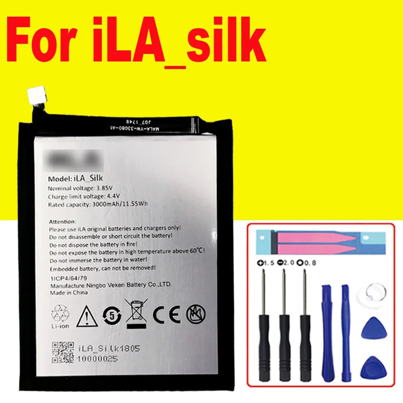 Для аккумулятора 3,85 V 3000MAh для Ila _ silk