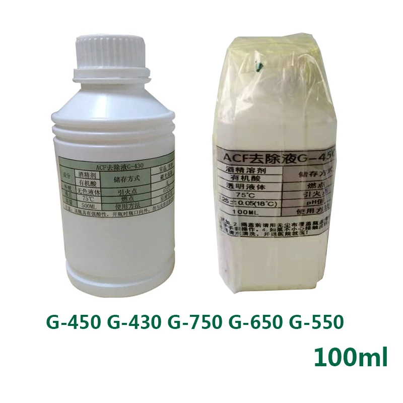 

G-450 G-430 G-650 G-550 G-750 ACF conductive glue removal LCD cable repair removal liquid for ACF glue swelling separation 100ml