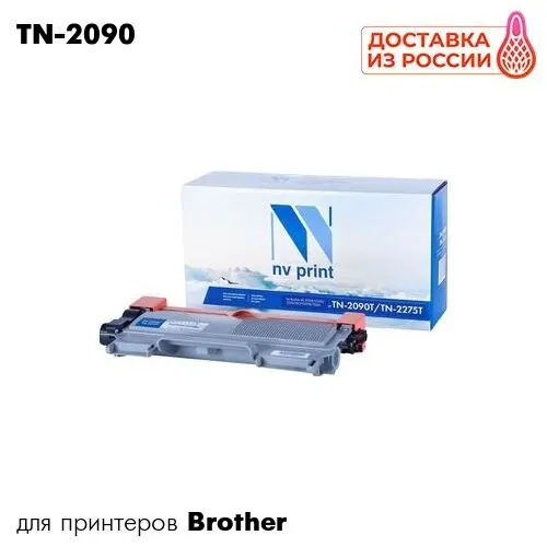 Картридж TN-2090 для принтера Brother DCP 7057 HL 2132 NVP черный |