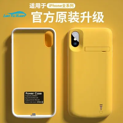 

Suitable for Xsmax/XR back clip battery 12promax/11 wireless charging bank