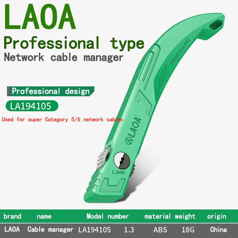 

Инструмент для скручивания сетевых кабелей LAOA LA826180