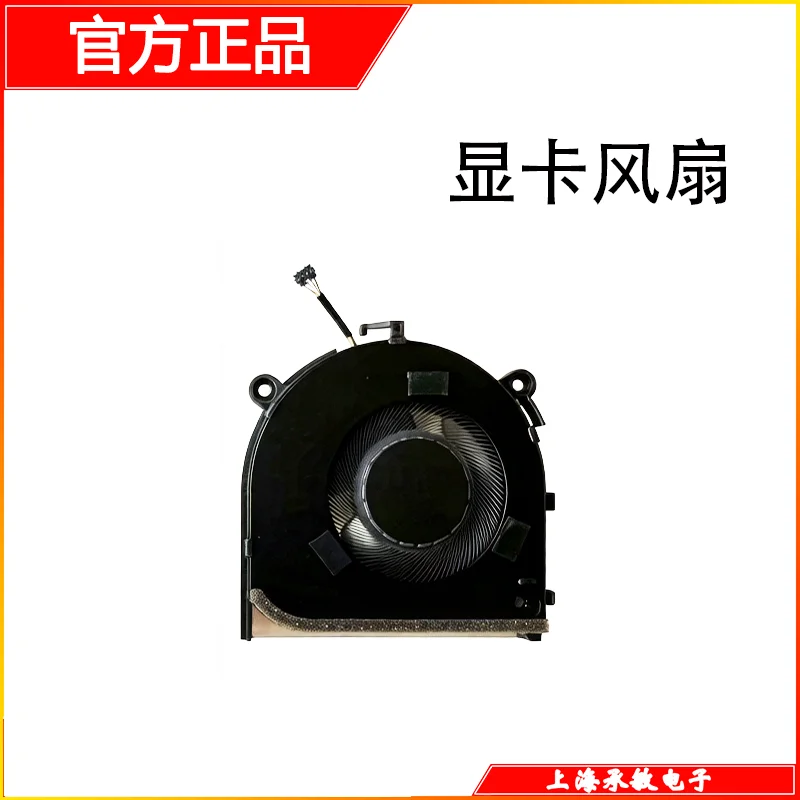 Фото Вентилятор для Lenovo IdeaPad Pro5 16IRH8 APR8 APH8 Xiaoxin Pro 16 IRH8 №3