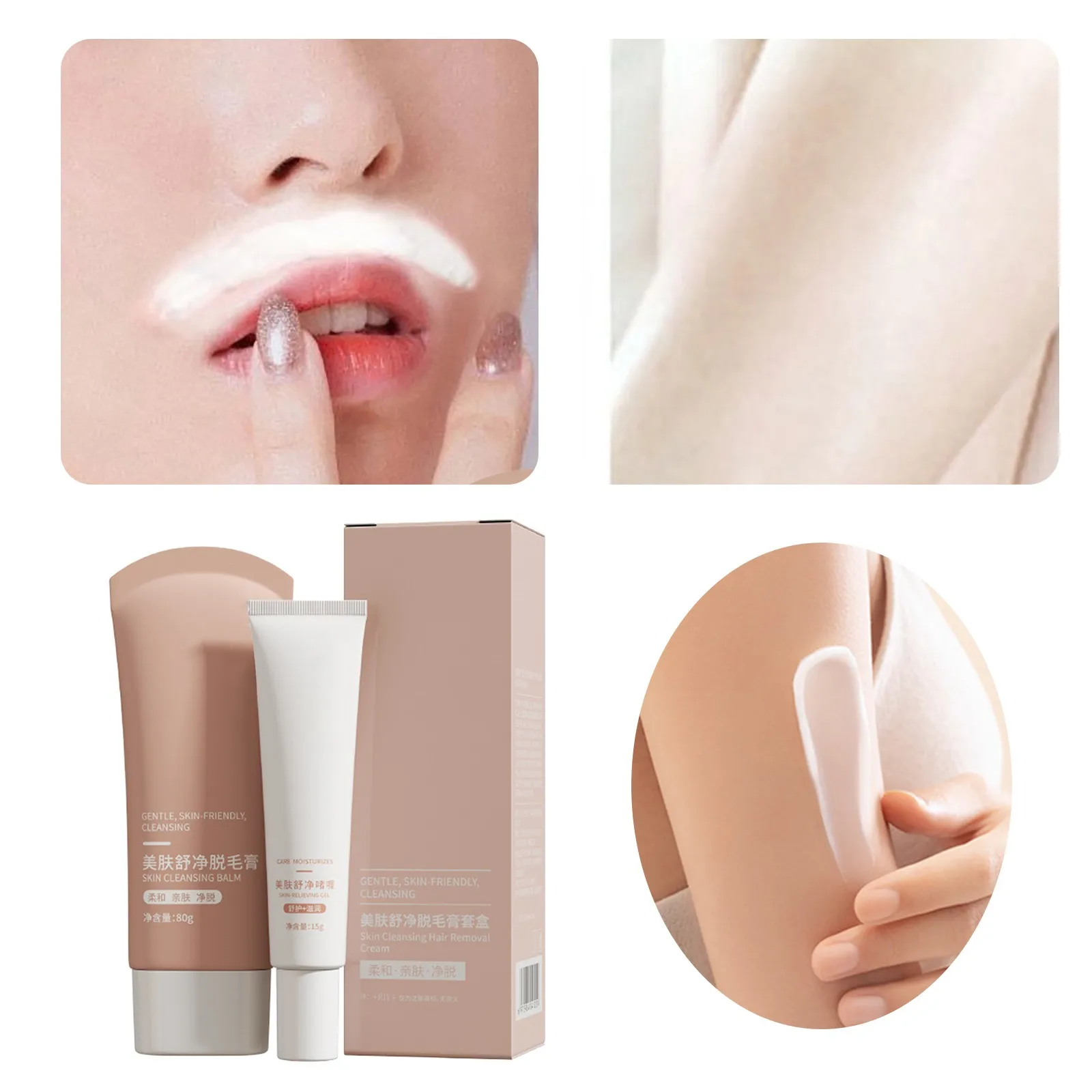 

1 шт., увлажняющая подмышка для удаления волос на лице