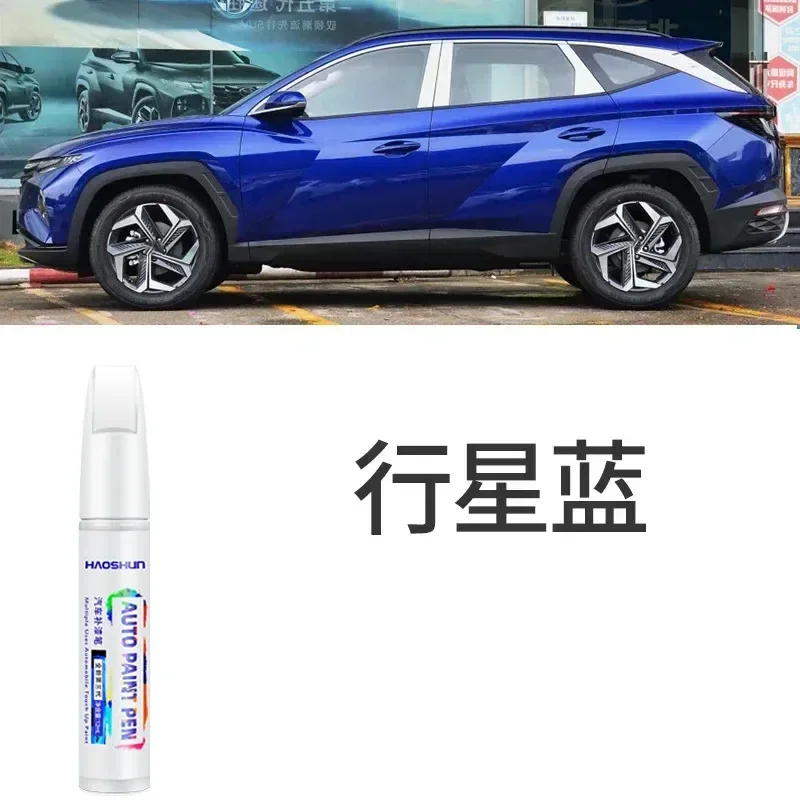 

Для Hyundai Tucson Refinish Paint Touch Up Pen Kit Автомобильная краска для ремонта царапин Автомобильный набор для удаления царапин Автомобильные аксессуары