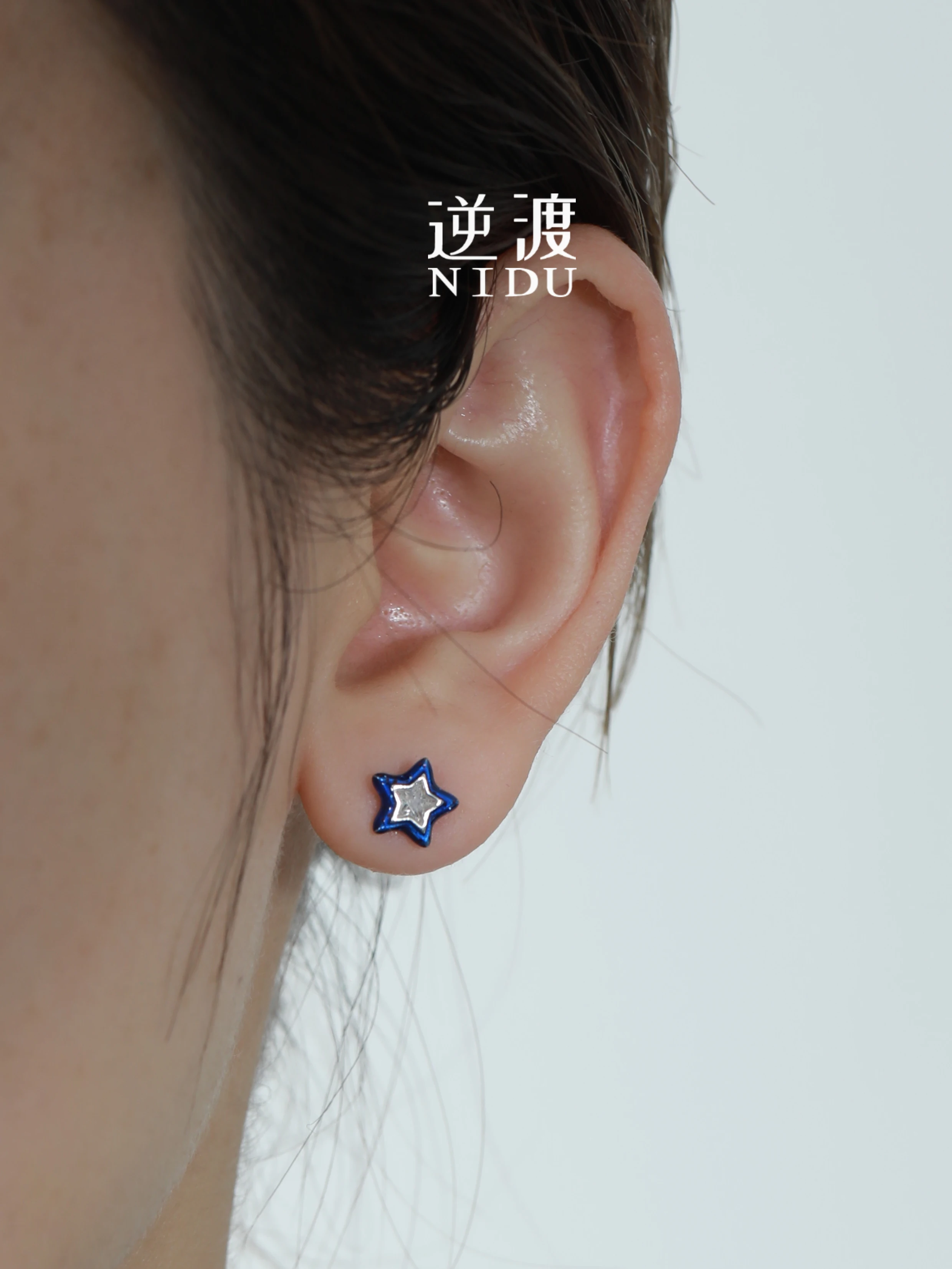 Nidu (Ocean Star) S925 Sterling Silver Stud Earrings Unisex Screw Twist Buckle Ear Stick Piercing-Free