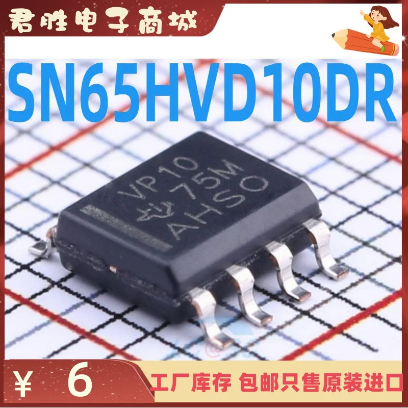 

Бесплатная доставка sn65hvd10dr VP10 SOP-8 RS-485/RS-422 10 шт