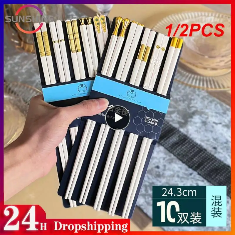 

1/2 шт., многоразовые разноцветные столовые приборы