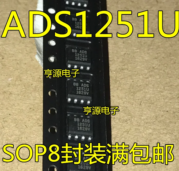 

10PCS New Original ADS1251 ADS1251U SOP8 2420kHz