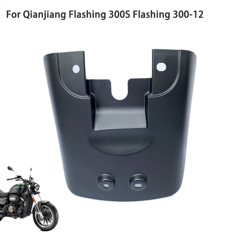 

For Qianjiang Flashing 300S Flashing 300-12 Rear Mudguard Modification Extended Rear Mudguard Tile Rear Water Plate Mudguard