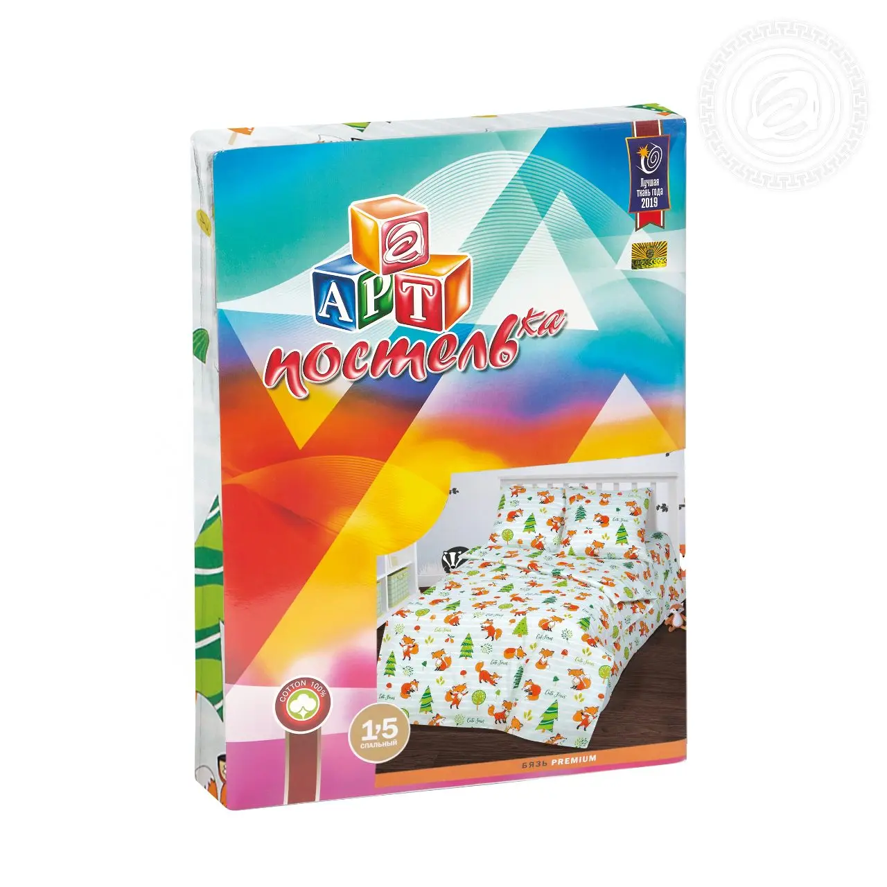 Комплект постельного белья из бязи для детей Лисята