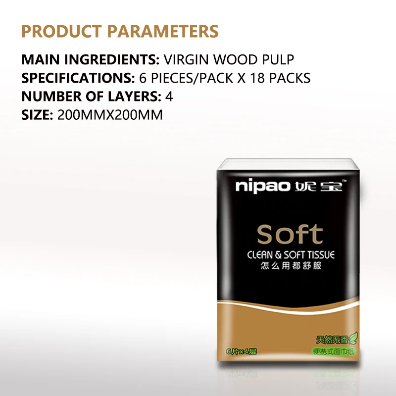 Nipao 4-слойные карманные пакеты салфетки для лица ультра-мягкие 18 дорожных