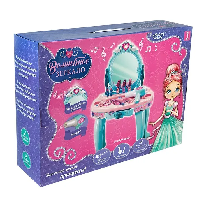 Игровой модуль Волшебное зеркало со створками свет звук Happy Valley |