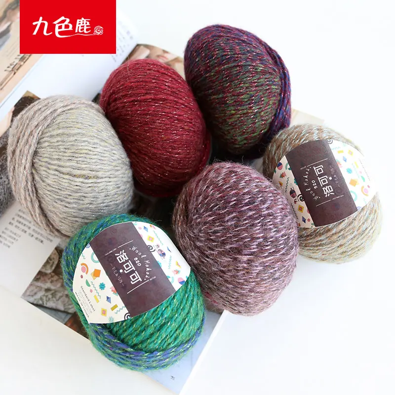 6 шт. 50 г/шар 9840 рококо декоративная шерстяная мохеровая ткань ручная окраска