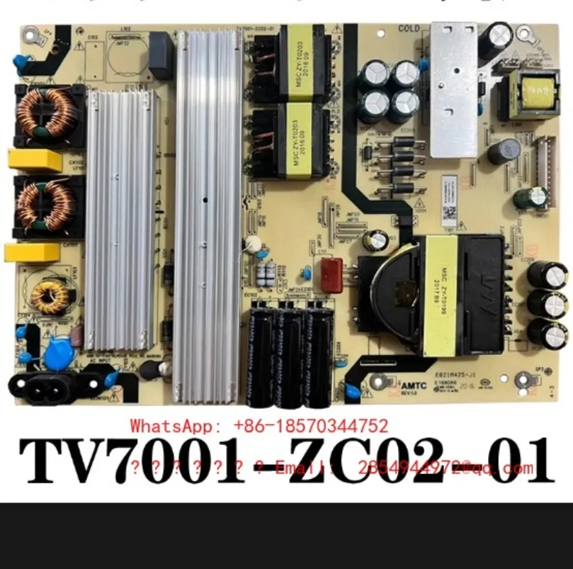 Фото Плата питания LU70C51 TV7001-ZC02-01 E021M425-I2 №3