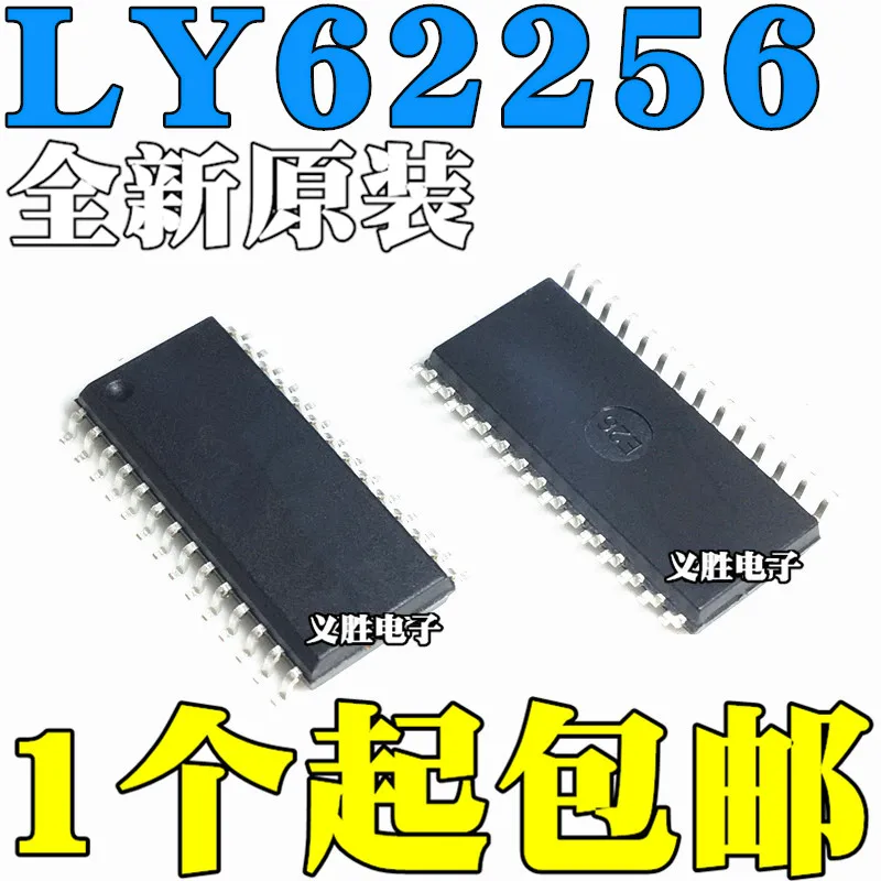 

New original LY62256SL LY62256SL-70LL memory chip SMD SOP28