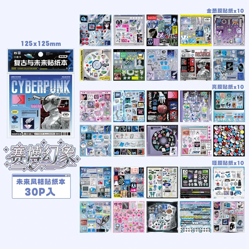 

30 листов Y2K, милые декоративные наклейки в стиле ретро, книги, скрапбукинг, чехол для телефона, сделай сам, журнал, материал для коллажа, наклейка, подарок