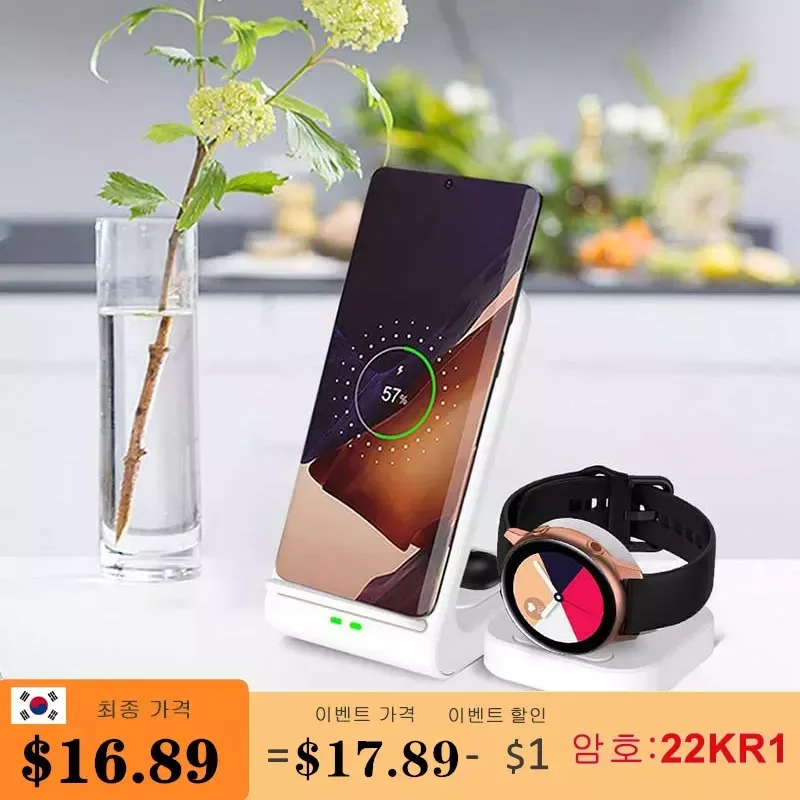 

Charger Station 3 in 1 S22/S22 Ultra S21 S20 S10 15W Fast Charging Dock For Galaxy Watch 4/Watch 3 Active 2