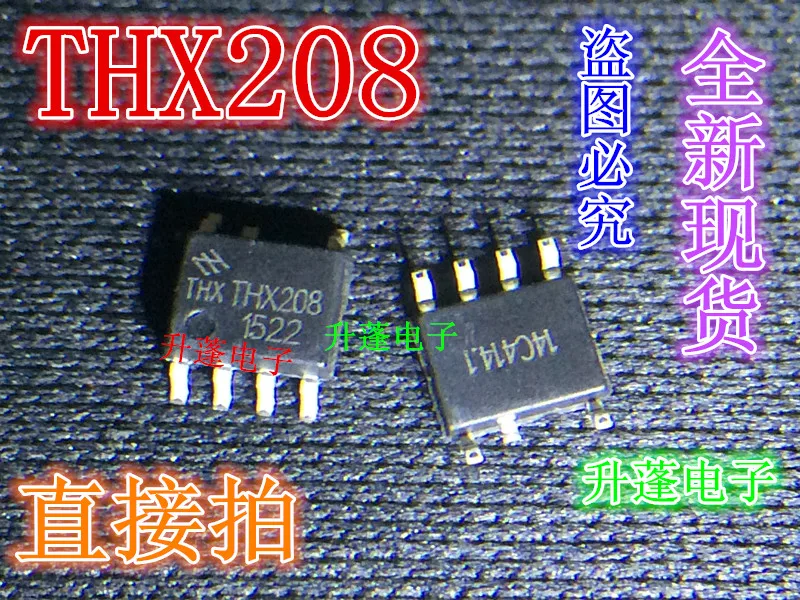 20 штук THX208 SOP6