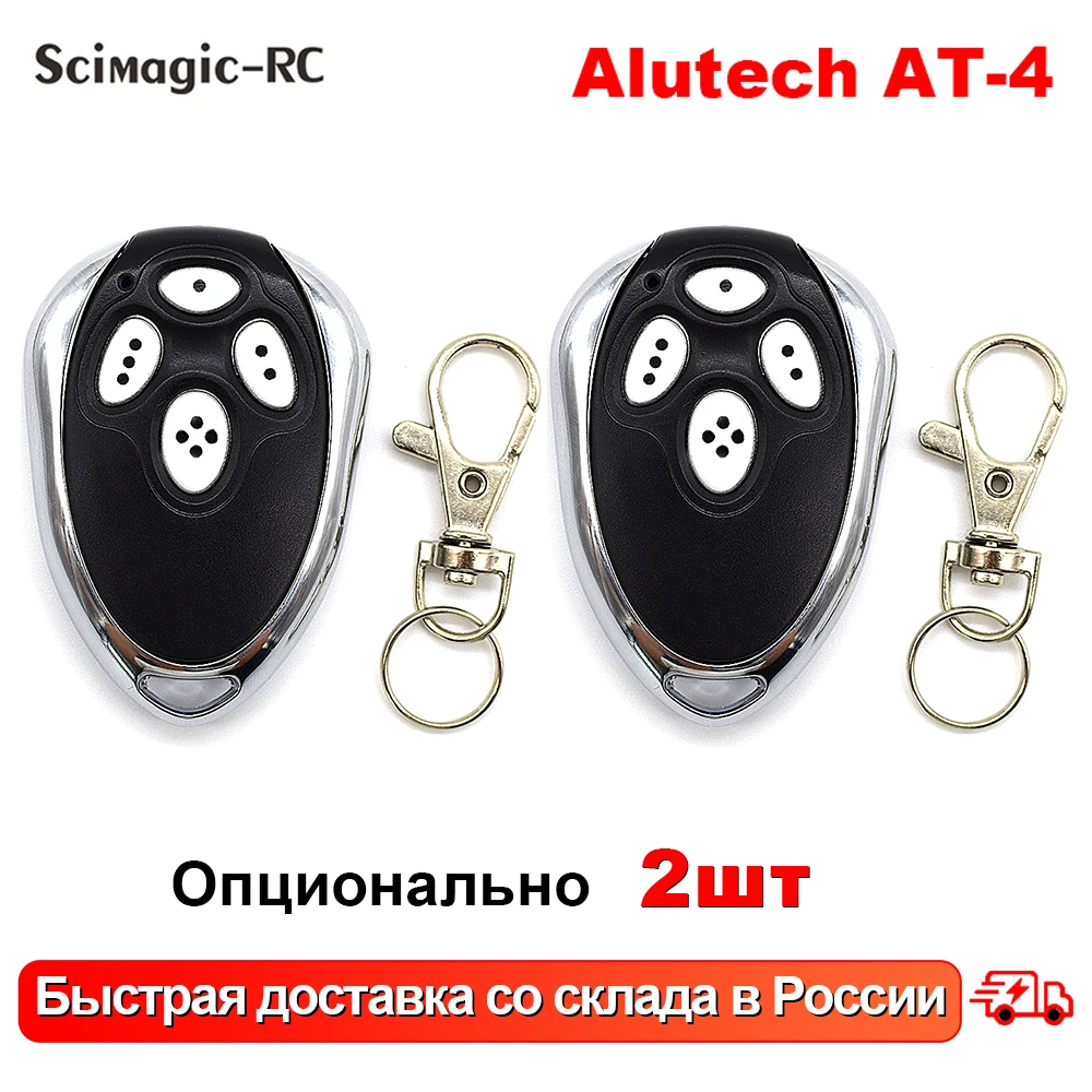 

2pcs For Alutech AT-4 AR-1-500 AN-Motors AT-4 ASG1000 Remote Control 433.92MHz Rolling Code Gate Garage Door Opener 433mhz New