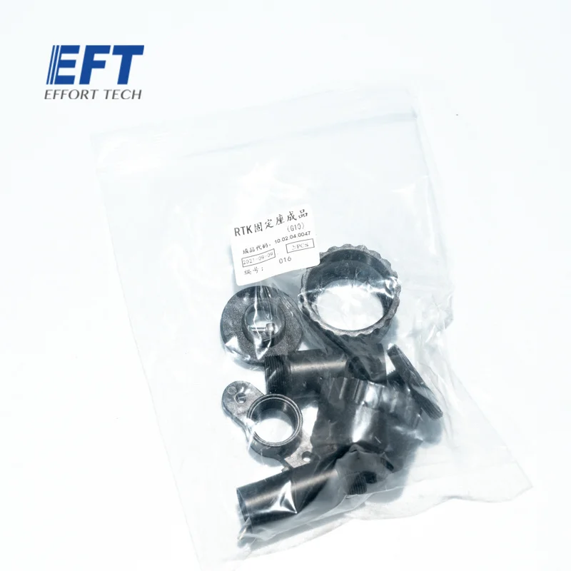 EFT защита от растений БПЛА/многовинтовой Дрон RTK крепление алюминиевый сплав фиксированное сиденье