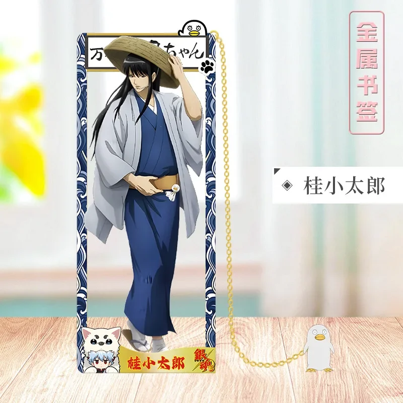 

Металлический зажим для книг Саката Гинтоки