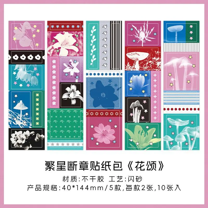 

Блокноты Amengguo, бумага, набор из 10 штук