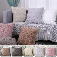 1pcs simple solid color fluffy fur pillow cover home decorative plush geometric cushion cover for sofa car home decor pillowcase