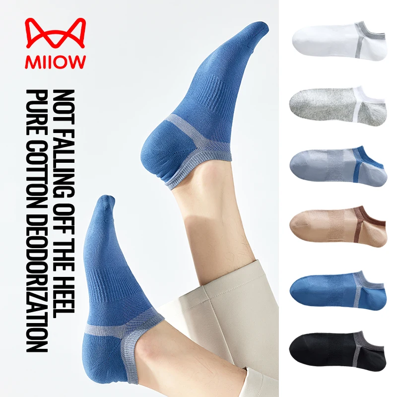 MiiOW 100 чистые технические мужские спортивные Нескользящие невидимые носки до