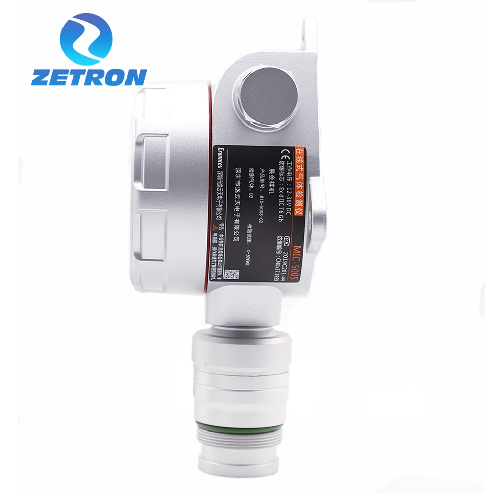 Zetron MIC500S Линейный полупроводниковый детектор газа SiF4 из кремниевого