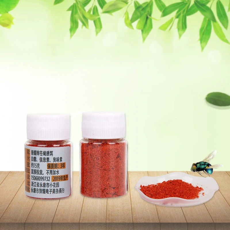 Приманка для мух без запаха приманка комаров притягивающая мухоловок летающих