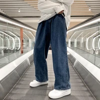 straight jeans spring and autumn korean version loose wide leg pants trend all match high street ins hong kong style pants men