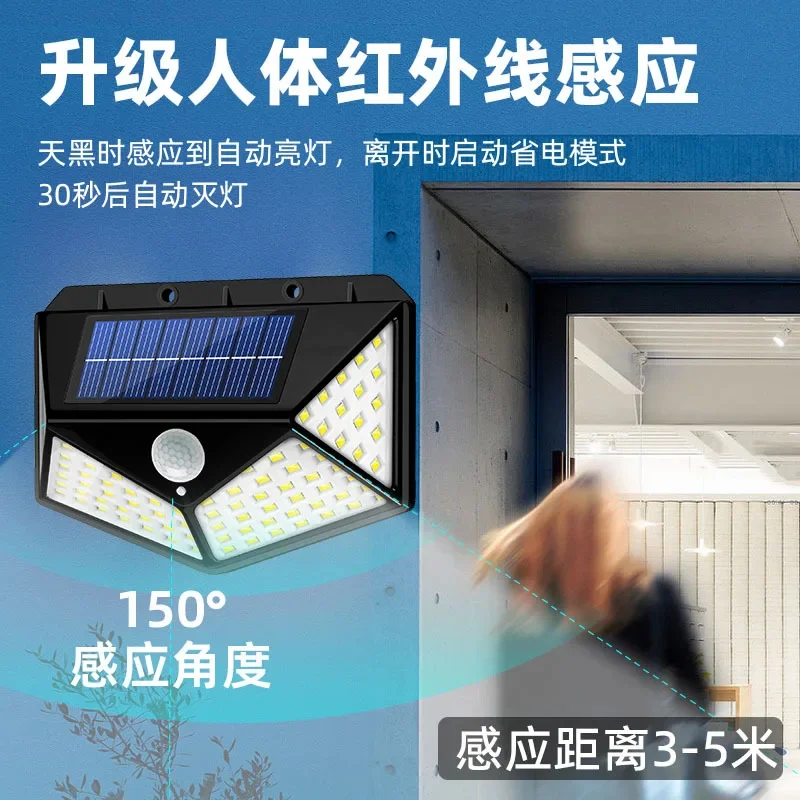 Светодиодный настенный светильник на солнечной батарее с датчиком движения